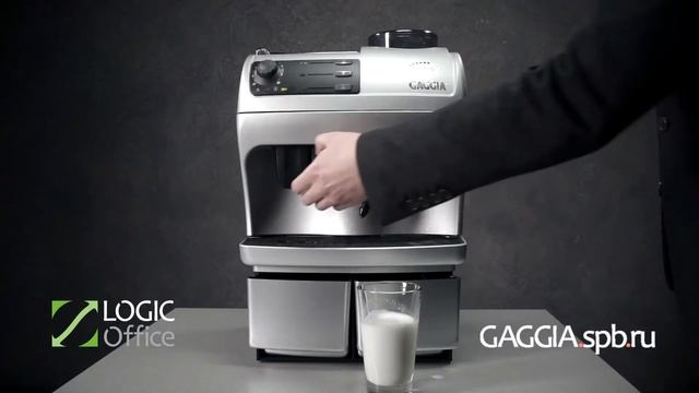 Как приготовить капучино в кофемашине GAGGIA Logic Office ( эспрессо, латте макиато ) смотреть онлайн