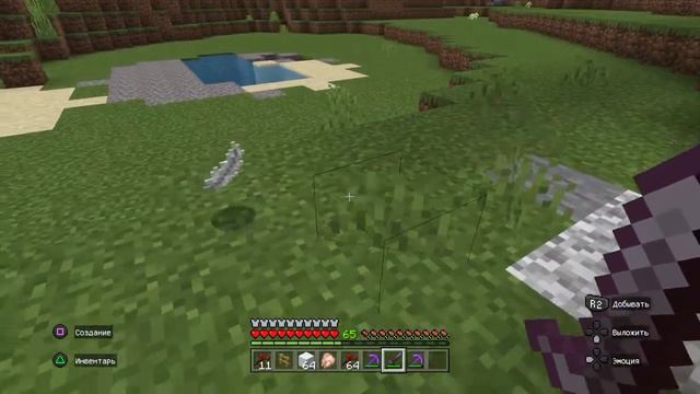 Маинкрафт смотреть онлайн