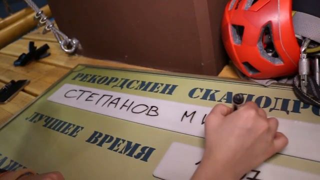 Отзывы — Лагерь Экстремальных видов спорта смотреть онлайн