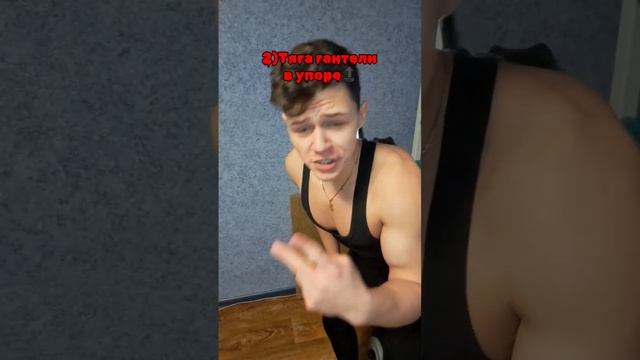 Как накачать огромные Крылья❓️✈️ Лучшие упражнения на спину❗️?? смотреть онлайн