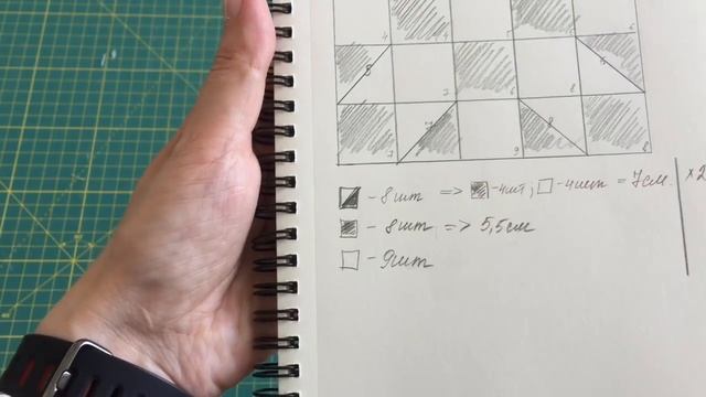 1. Декоративная наволочка в лоскутной технике. Лоскутный блок. смотреть онлайн