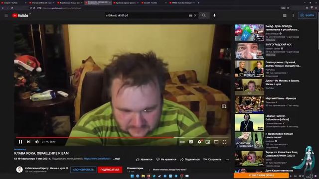 Audio Rw смотрит как свинья Савельев чистит зубы шампунем +смотр обращения к Клаве Коке смотреть онлайн