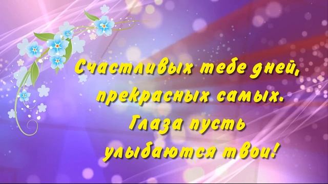 С ДНЕМ МАТЕРИ Поздравление НОВИНКА Красивая музыкальная открытка.happy mother's day смотреть онлайн