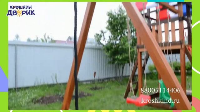 Игровая площадка Тасмания Комби Люкс, модель 2020г Самсон смотреть онлайн