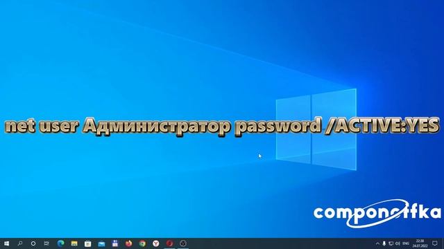 Если забыли пароль в Windows | 3 способа смотреть онлайн