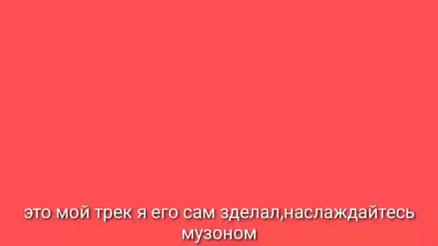 My first music, моя первая музыка. смотреть онлайн