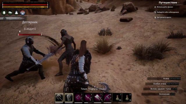 Conan Exiles 2020 11 17 14 32 50 06 смотреть онлайн