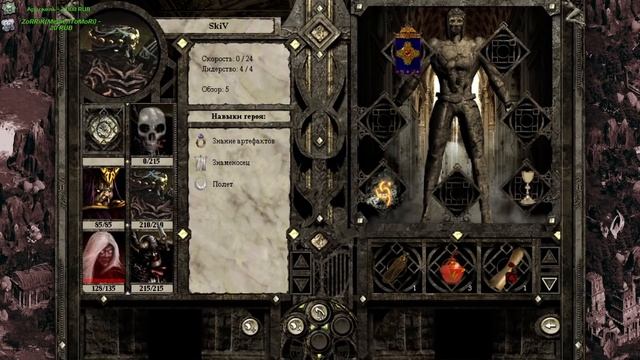 ПОЖИЛАЯ НЕЖИТЬ! |3| Disciples II | САГА. НЕЖИТЬ. НЕВОЗМОЖНЫЙ. смотреть онлайн