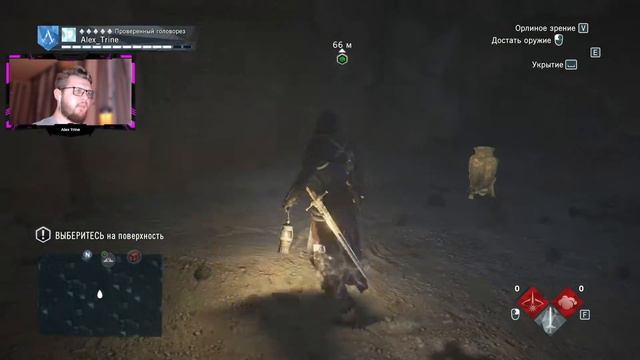 Assassin's Creed Unity #14 ПАВШИЕ КОРОЛИ смотреть онлайн