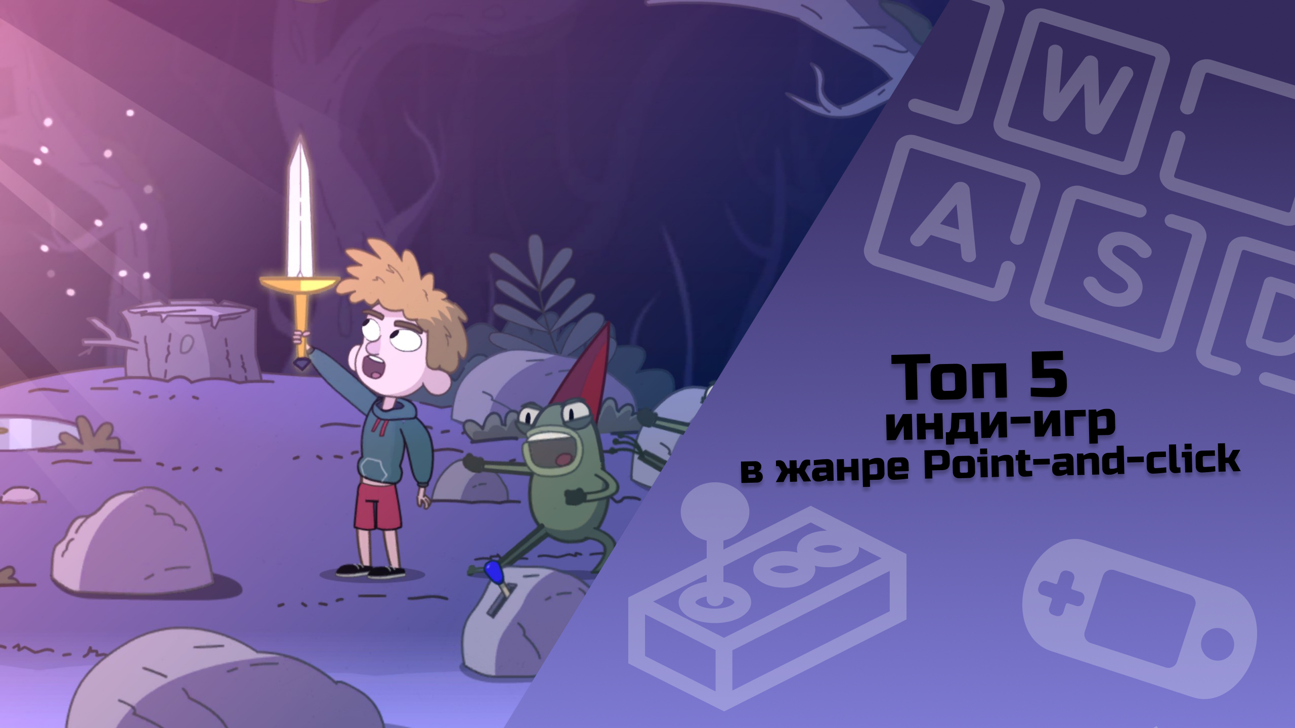 ТОП 5 инди-игр в жанре Point-and-click #indiespotlight #top5games#indiegames