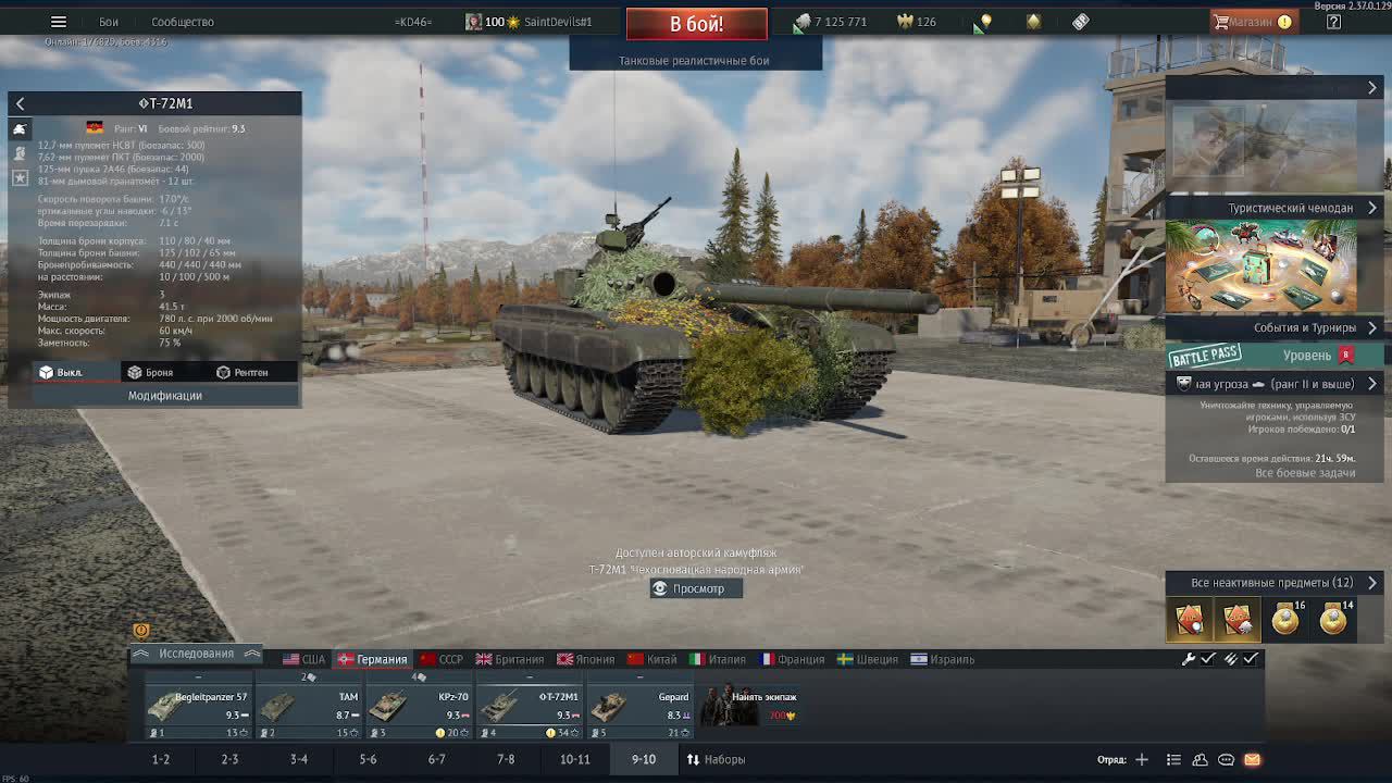 War Thunder