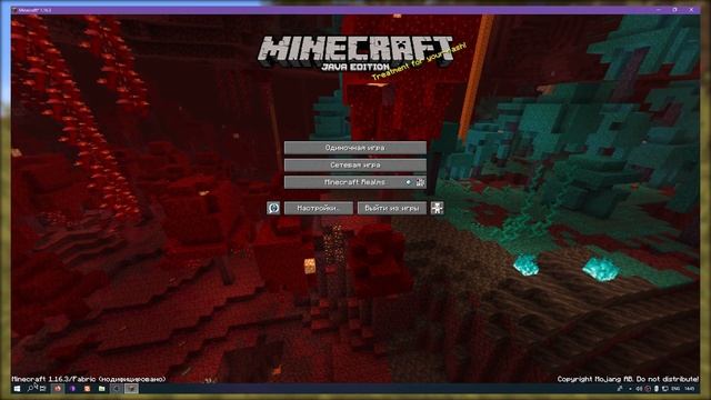 Sodium 1.16.3 | Как увеличить FPS в Майнкрафт | Где скачать и как установить мод Sodium на Minecraf смотреть онлайн