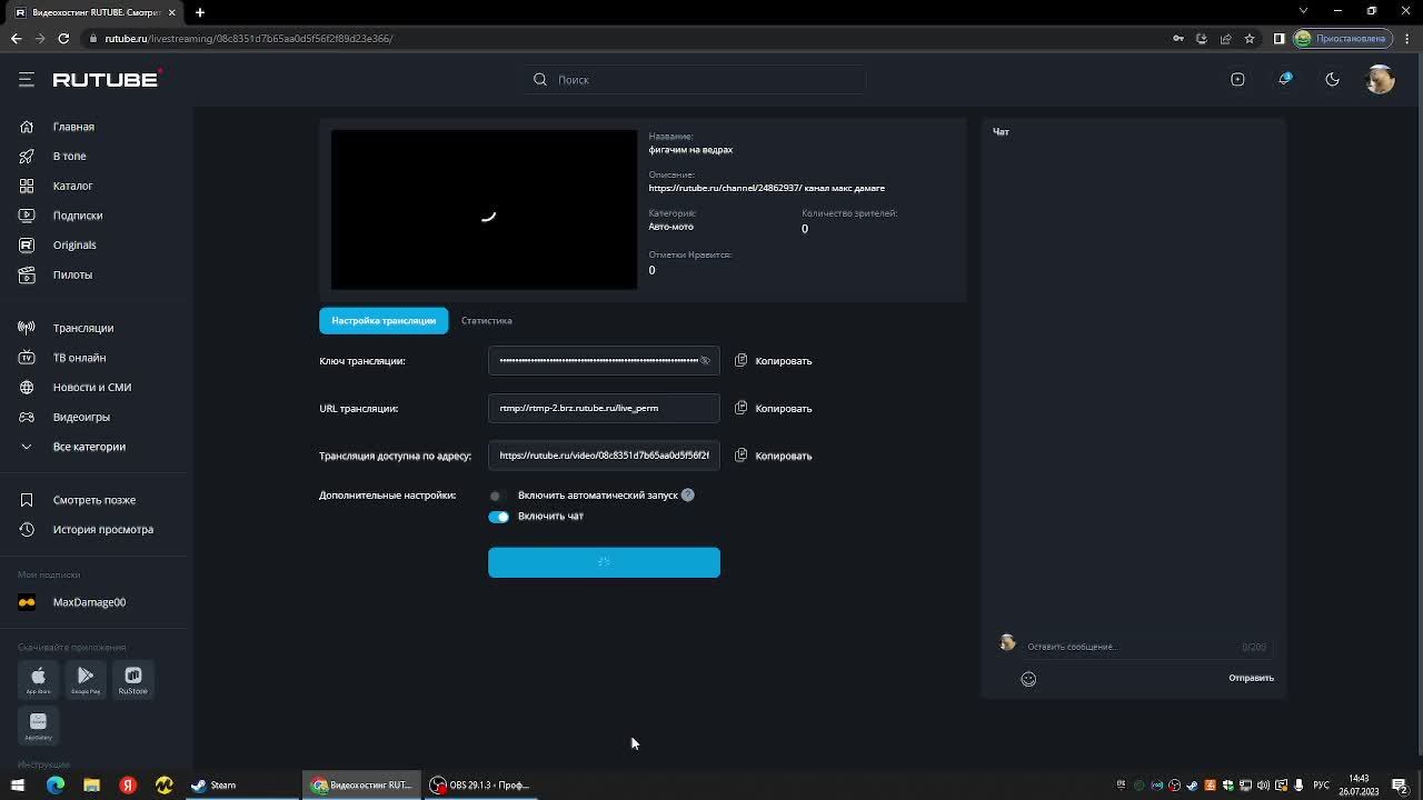 фигачим на ведрах