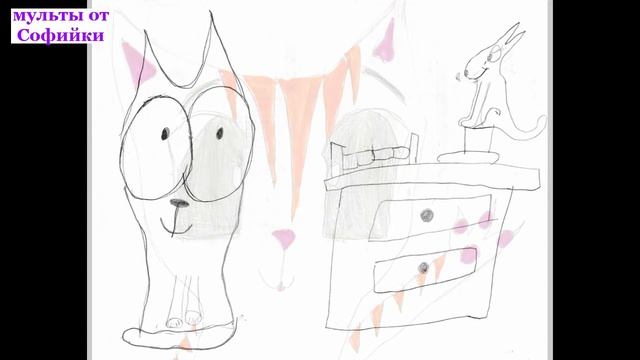 мульты от Софийки. Скетчбук 5 / СУПЕР ЗВЕРЮШКИ и не только / Супер Герои Зверюшки смотреть онлайн
