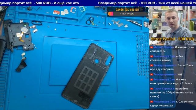 ZenFone Max Pro M2 (ZB631KL) Разборка