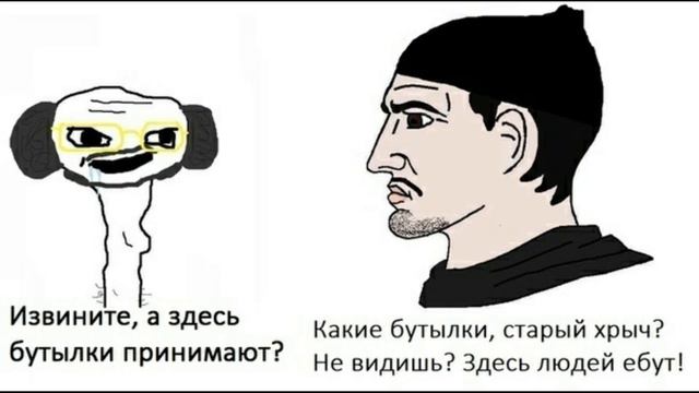 ИЗВИНИТЕ А ЗДЕСЬ БУТЫЛКИ ПРИНИМАЮТ? смотреть онлайн