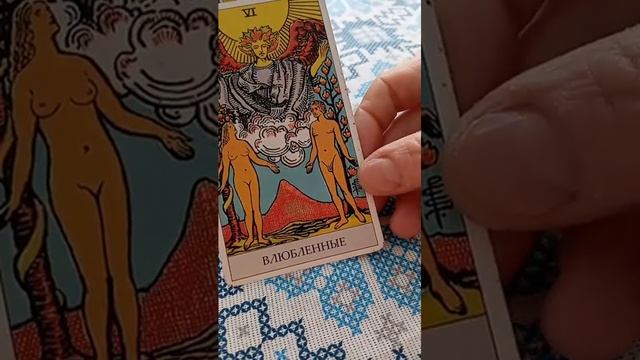 Карта дня! ?????????Личные рассклады WhatsApp 89058368938? Телеграмм 89634644623?