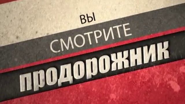 Продорожник, тест драйв BMW X3, с. Македоны, храм с 30-ти метровой колокольней смотреть онлайн