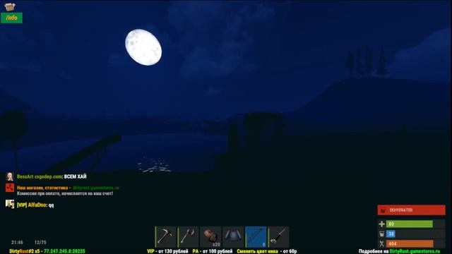 Играем в Rust!Будет выживание после вайпа !!! Заходите буду рад смотреть онлайн