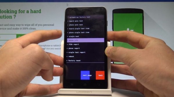 How to Enter Factory Mode on Goclever Quantum 2 500N - Hardware Test Mode |HardReset.Info