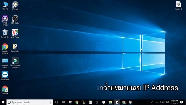 3 ขั้นตอน จัดการ ip address ใน Computer และวง Network смотреть онлайн