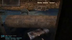 Сталкер ОП 2 Мешок плана для Скряги