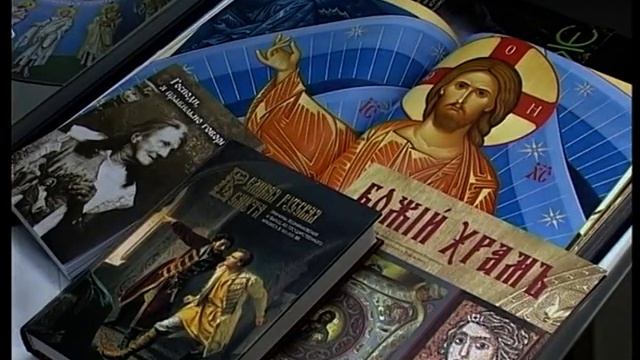 Приглашение на вторую Зимнюю православную выставку смотреть онлайн