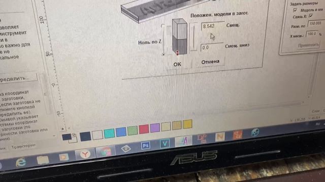 Бизнес на ЧПУ. Делаем заказ на 8 марта. От составления УП до готового изделия смотреть онлайн