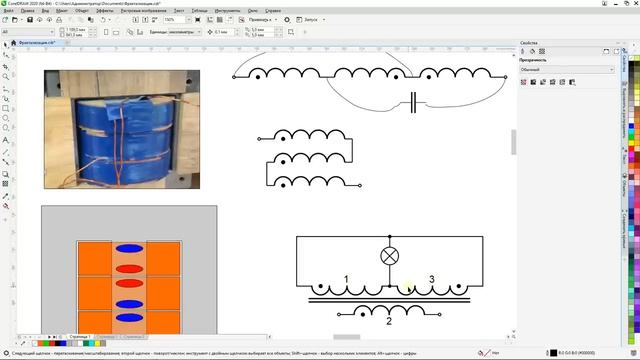 Генерация столкновением полей смотреть онлайн