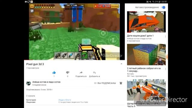 Как установить игру или канал на описании, смотрите ето видео смотреть онлайн