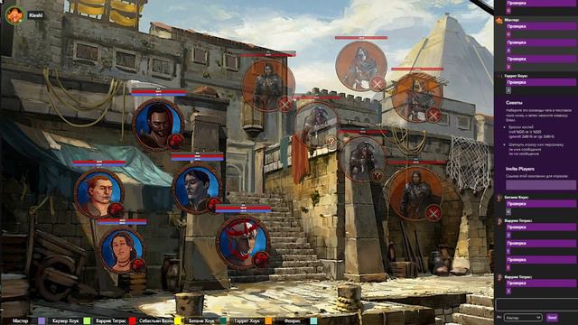 Dragon Age: Ascension НРИ. Глава 138: Цена молчания смотреть онлайн
