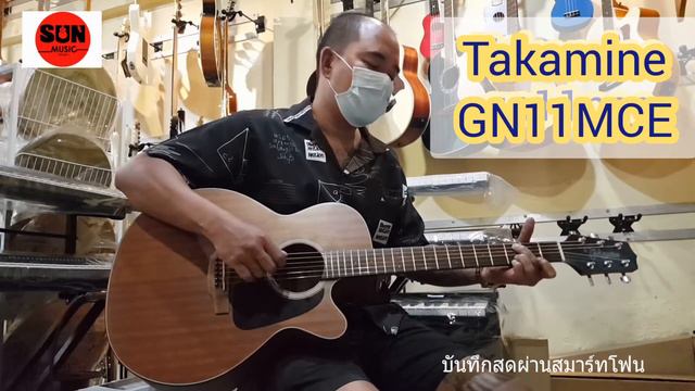 กีตาร์โปร่งไฟฟ้า่ Takamine : GN11MCE (คลิปเสียง) смотреть онлайн