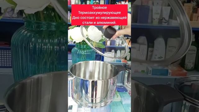 Посуда из нержавеющей стали . Фаберлик смотреть онлайн