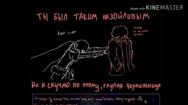 Комикс эрроринк ( я иду ) смотреть онлайн