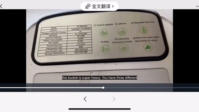 LECO E2 Composter Video review смотреть онлайн