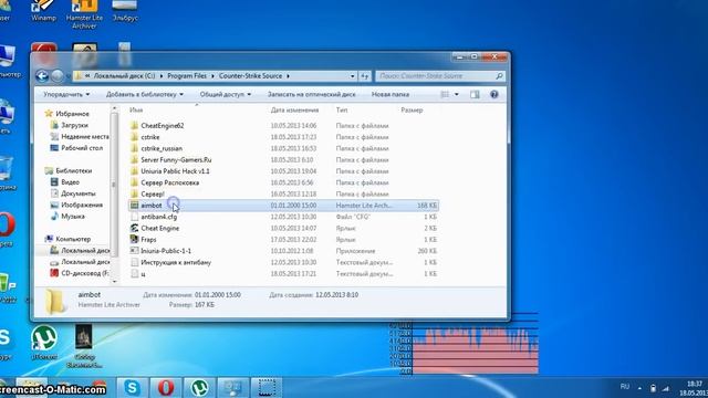 Где и как скачать аим для css v34 смотреть онлайн