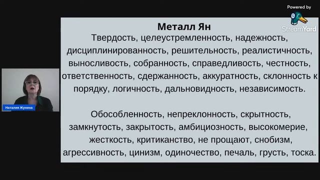 Метафизика Удачи! С чего начинается чтение  Бацзы?