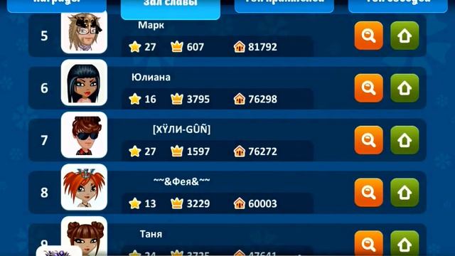 АВАТАРИЯ НА IOS/ANDROID!???!??!!?! смотреть онлайн