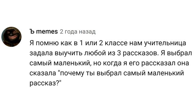 Какие самые тупые вещи вы слышали от учителей в школе смотреть онлайн
