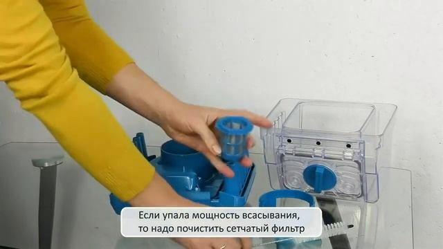 Циклонный пылесборник THOMAS DryBox. Как пользоваться и как его правильно чистить смотреть онлайн