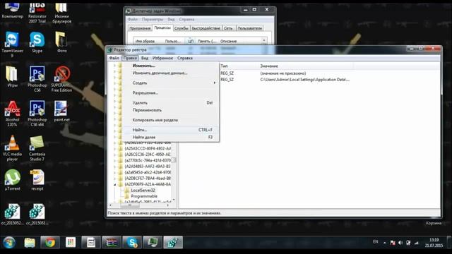 Как удалить браузер Амиго. смотреть онлайн