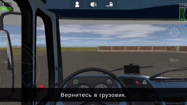 Grand Truck Simulator 2. Знакомство с Игрой.Основы Управления Грузовиком. смотреть онлайн