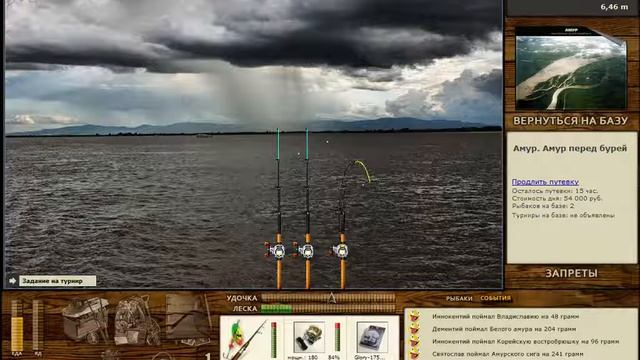 Русская Рыбалка Installsoft Edition 3.7.6 Турнир Амур КВ: Толстолобик смотреть онлайн