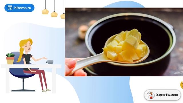 Сборник рецептов