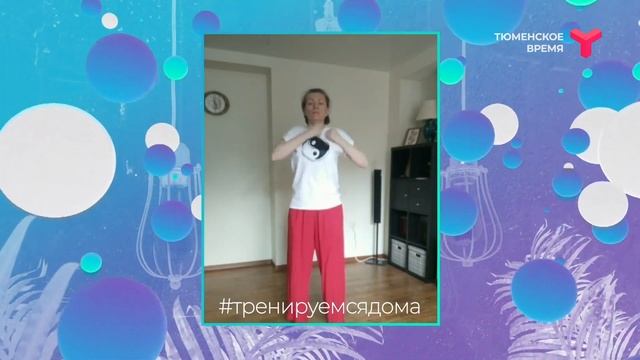 ОЗДОРОВИТЕЛЬНЫЙ ЦИГУН смотреть онлайн