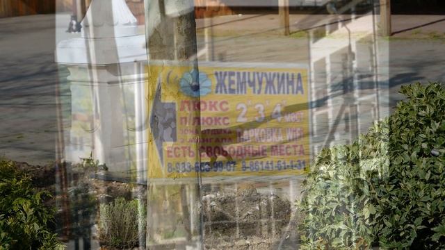 25.04.2023 ПРЕКРАСНАЯ ТЕПЛАЯ ПОГОДА. ВЫШЕЛ С КАМЕРОЙ. АРХИПО-ОСИПОВКА смотреть онлайн