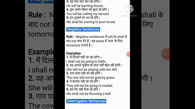 Future continuous tense ||with some simple and basic rule || смотреть онлайн
