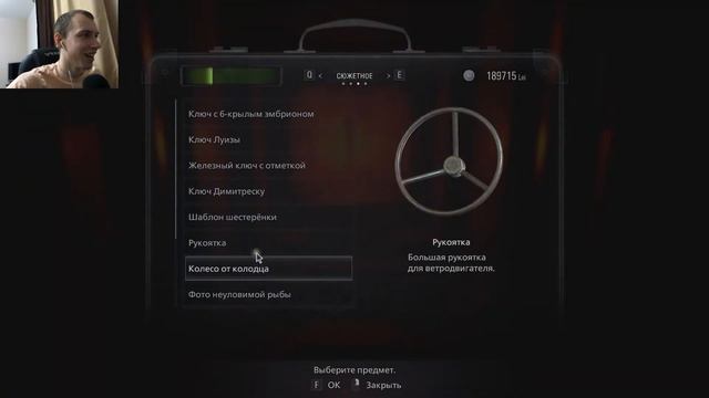 ФИНАЛ ? ИЛИ ( 5 БОСС ) ; Resident Evil 8: Village #10 смотреть онлайн