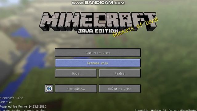 видео на rw плюс стрим на канале YTminekraft смотреть онлайн