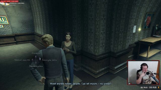 ДЕТЕКТИВ ПРИЗРАК | ПРОХОЖДЕНИЕ ► MURDERED SOUL SUSPECT [1440p] смотреть онлайн